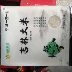 中邮一黑一白 吉林大米