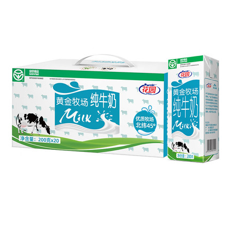  花园 【领劵立减10元】新疆黄金牧场纯牛奶1箱20盒