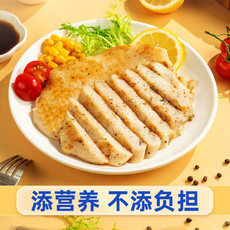 香煎鸡排冷冻非油炸原味鸡排轻食速食冻品  艾克拜尔