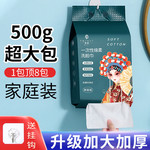 500克悬挂式洗脸巾抽取墙壁挂一次性纯棉洁面巾  织梦