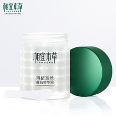 【买一送一】 相宜本草（INOHERB） 四倍蚕丝光泽精华霜60g