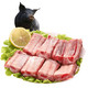  【领劵立减】黑猪肋排国产土猪肉农家排骨生鲜冷鲜肉  邮兔