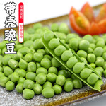 【领劵立减10元】新鲜豌豆荚当季现摘农家带壳蔬菜  邮乡甜