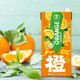  年货节 【2瓶仅需16.9元】橙汁果汁生榨饮料 旺仔