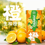【2瓶仅需16.9元】橙汁果汁生榨饮料 旺仔/wangzi