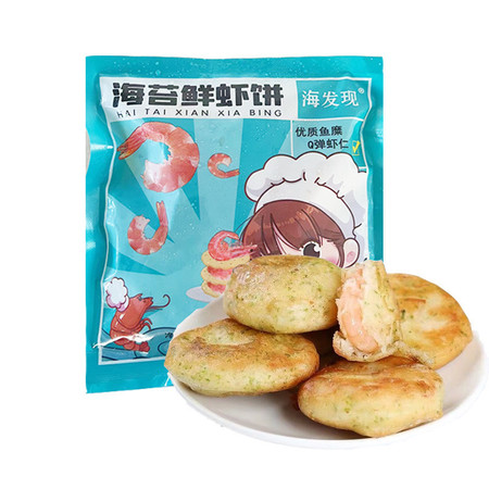  海发现 【活动价】 爆款鱼香虾饼250g