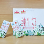 【2箱劵后58元】 西牧天山 新疆纯牛奶盒装营养早餐奶