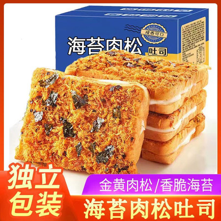  【劵后19.9元一箱】 壹得利 海苔肉松吐司岩烧乳酪夹心面包营养零食图片
