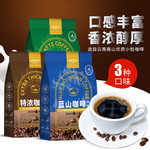 【券后19.9元】 亨博士 拿铁咖啡特浓咖啡蓝山咖啡速溶咖啡粉