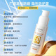  【到手两支装】 艾诗普蕊 Asprriy 美白防晒隔离霜SPF50防水防汗防紫外线