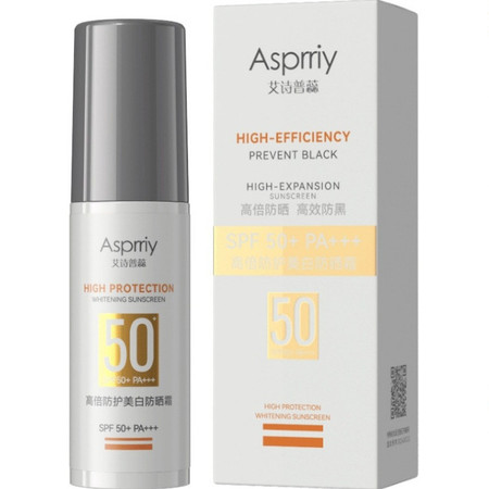  【到手两支装】 艾诗普蕊 Asprriy 美白防晒隔离霜SPF50防水防汗防紫外线