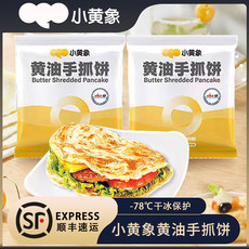  【下单多送5片】 小黄象 黄油手抓饼 国家篮球队队指定产品