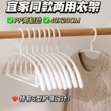  清仓【40个仅需19.9元】 宜家同款衣架防滑晾衣服挂衣服 万奔