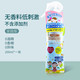  【3瓶到手19.9元】 PMY 日本PMY驱蚊液喷雾 婴儿可用