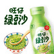  【劵后29.9一箱】 旺仔/wangzi 绿豆沙绿豆冰沙饮料清凉解暑夏日饮品