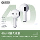  【华强北高配】 摩登仕 新款蓝牙耳机适用于苹果AirPods ODSE