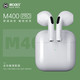  【华强北高配】 摩登仕 新款蓝牙耳机适用于苹果AirPods ODSE