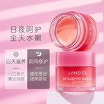 【下单两只更划算】 兰芝/LANEIGE 唇部护理系列 保湿滋润唇膜