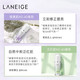  【补贴价】 兰芝/LANEIGE 隔离霜防晒遮瑕三合一