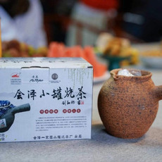 中国邮政   会泽围炉煮茶烤茶罐