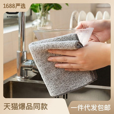 灼颜 直供竹炭纤维抹布多功能百洁布去油污洗碗巾加厚厨房抹布