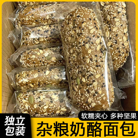 壹得利 乳酪夹心零蔗糖面包粗粮坚果杂粮健康早代餐欧包食品整箱