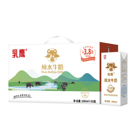 水牛生南国 乳鹰水牛纯奶200g*20盒 营养早餐奶