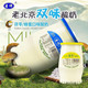 圣祥 老北京酸奶蜂蜜味180g*12瓶 乳酸菌发酵特产短保顺丰