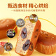 枣粮先生 蜂蜜红枣蛋糕630g*2箱 营养早餐代餐面包饼干蛋糕