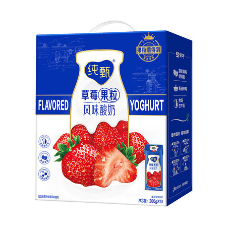 蒙牛 纯甄酸奶草莓味200g×10盒