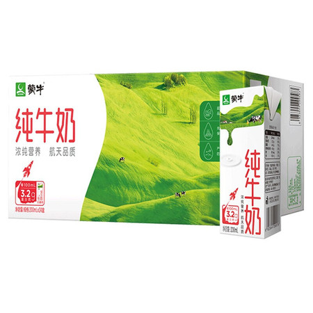 蒙牛 纯牛奶纷美苗条装200ml×24盒（尊享装）