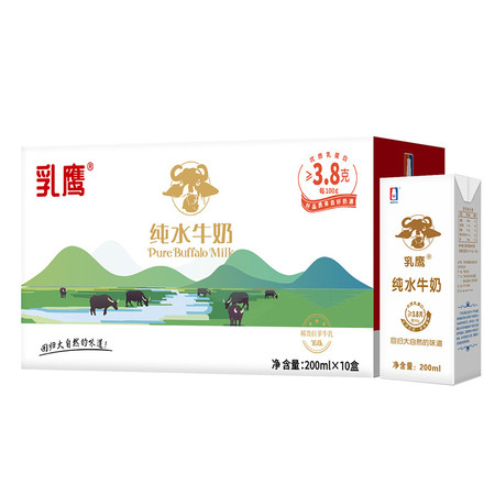 水牛生南国 乳鹰水牛纯奶200g*10盒*2箱装图片