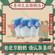 圣祥 老北京瓷瓶酸奶180g*6瓶 顺丰低温短保0添加酸奶