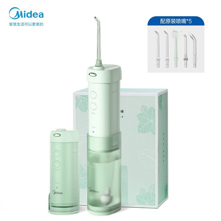 美的/MIDEA 美的折叠旅行款五档便携式冲牙器伸缩款MC-BL0102