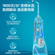美的/MIDEA 美的冲牙器预防牙结石家用便携重力球专利MC-BJ0101