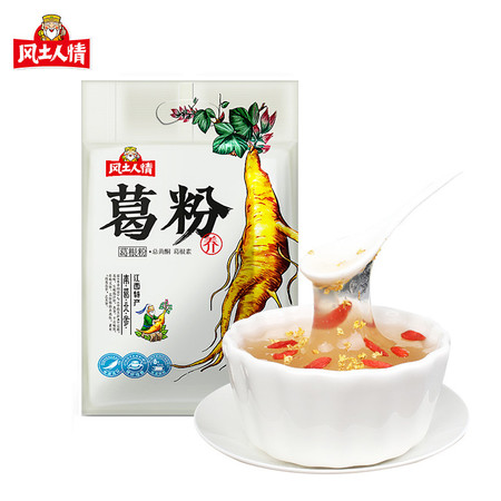 风土人情 中秋节礼品装野生纯正葛根粉天然农家柴葛粉早餐食品600g图片