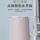 美的/MIDEA 电热水壶1.7L无缝内胆双层防烫