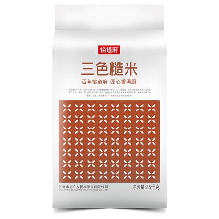 裕道府 三色糙米2.5kg 黑米红米糙米 杂粮饭糙米饭原料 品牌直营图片