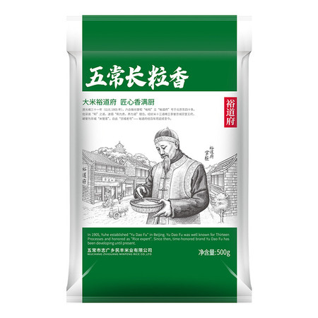  裕道府 五常长粒香大米500g 品牌直营