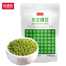 裕道府 东北绿豆500g 五谷杂粮粗粮绿豆 品牌直营