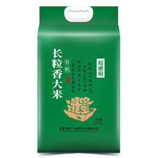 裕道府 东北有机长粒香大米2.5kg 日进斗金系列 品牌直营