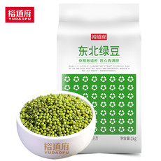 裕道府 东北绿豆1kg 五谷杂粮粗粮绿豆 品牌直营