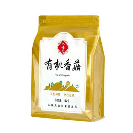 永福元 有机香菇180g（袋）