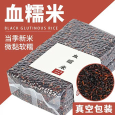 鹤来香3袋血糯米黑糯米500g3袋粘米煲粥煮粥黏五谷杂粮真空包装