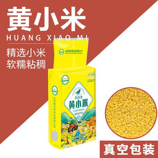 鹤来香黄小米500g3袋山西新米农家香糯小米五谷杂粮粗粮