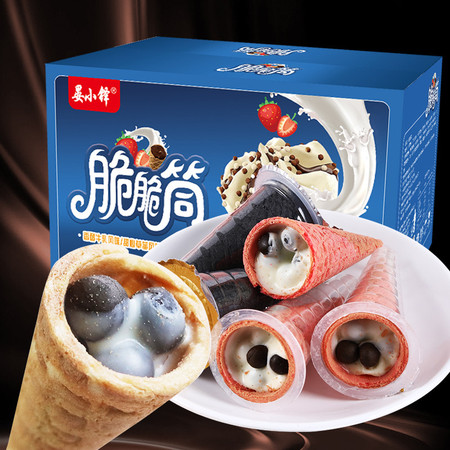 晏小铎 巧克力甜脆筒夹心华夫饼干儿童休闲零食小吃冰淇淋甜蛋筒图片