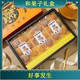 新年日式礼盒和果子办公室甜点零食春节节日伴手礼礼盒