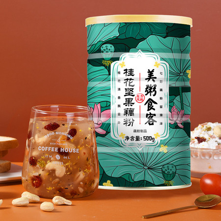 美粥食客 【2罐券后35.9】藕粉羹桂花坚果藕粉代餐坚果莲子粉早餐冲饮图片