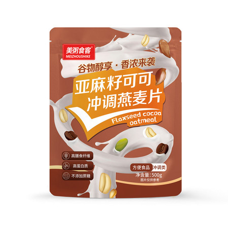 美粥食客 【2大袋券后29.9】亚麻籽奇亚籽可可冲调麦片不添加蔗糖图片