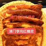 【天津特产】老天津卫火爆美食网红早点大豆油炸红糖皮真空装开袋即食